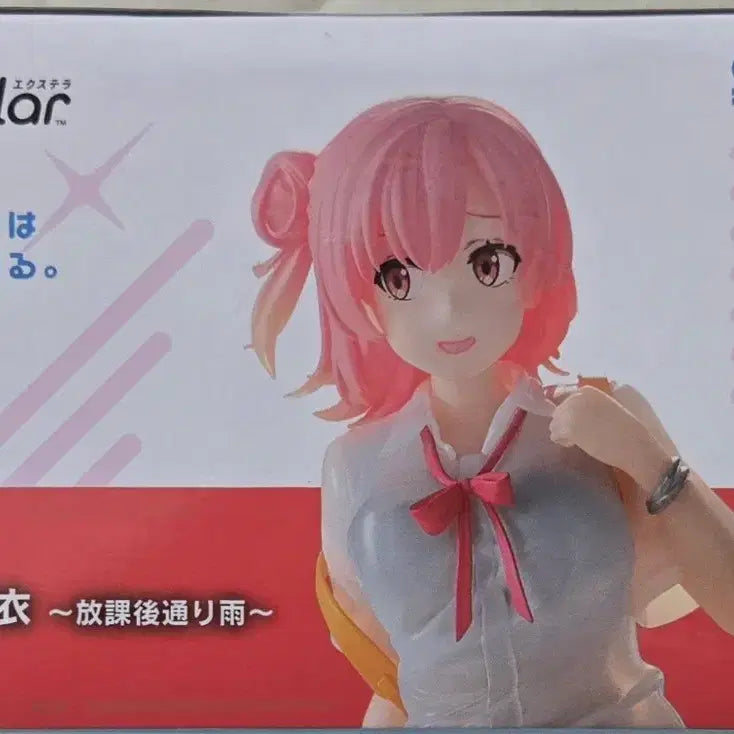 [BUNJANG] SEGA Yui Yuigahama After School Shower Ver. Figure / [미개봉 새상품]세가(SEGA) 내청코 엑스텔라 유이가하마 유이