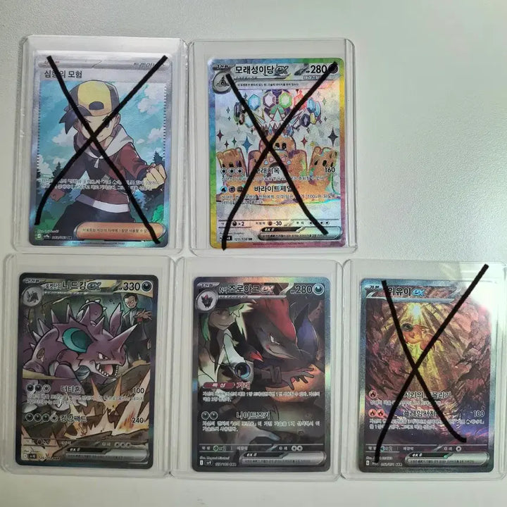[BUNJANG] Zoroark, Nidoqueen, Victini SAR Card Bundle / SAR카드 팝니다 조로아크,니드킹,위유이 개별일괄