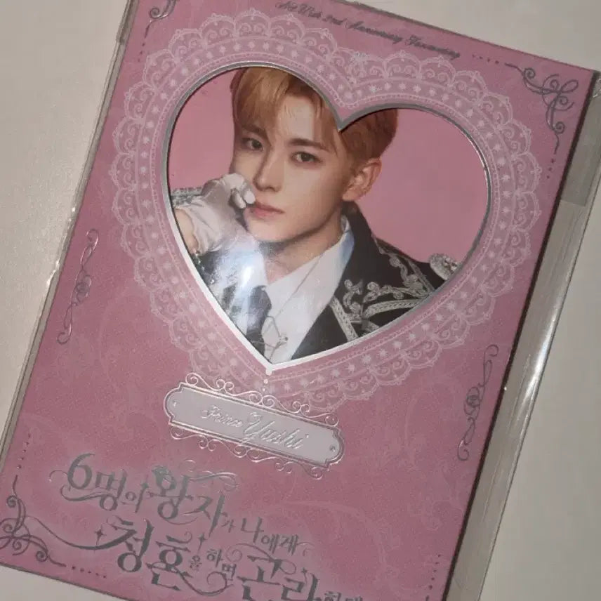 [BUNJANG] NCT WISH Yushi Fanmeeting Photoset Sealed / 엔시티위시 유우시 팬미팅 포토세트 미개봉 양도합니다