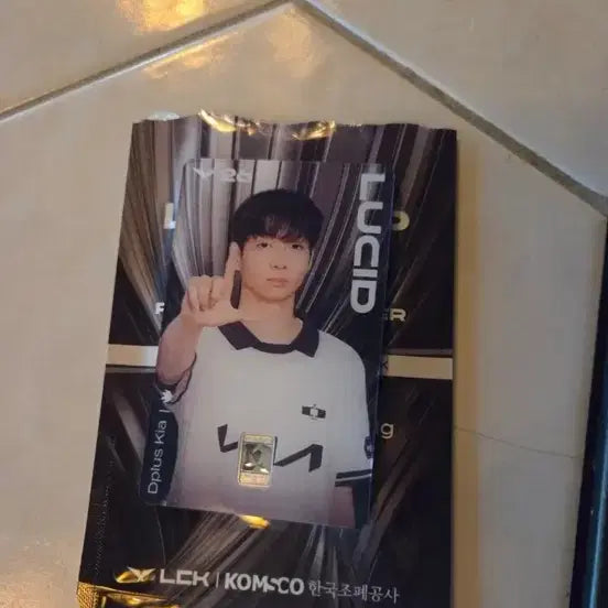 [BUNJANG] KOMSCO Lucid VDD Bundle / 한국조폐공사 비디디 루시드