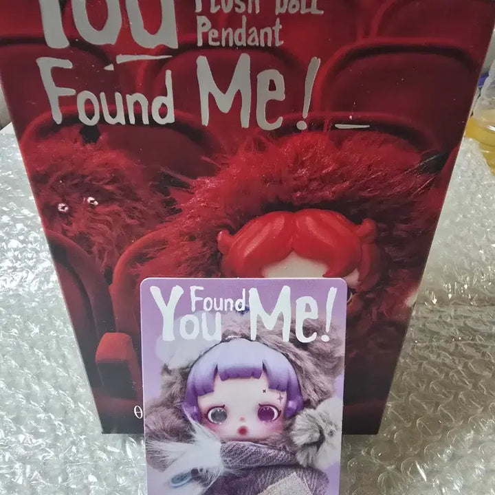 [BUNJANG] Pop Mart Skullpanda Find Me! Forgotten Little Bear Plush Keychain / 팝마트 스컬판다 날찾아봐! 잊혀진 작은곰
