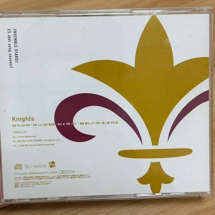 [BUNJANG] Ensemble Stars! Knights Little Romance Album / 앙스타 나이츠 리틀로맨스 앨범
