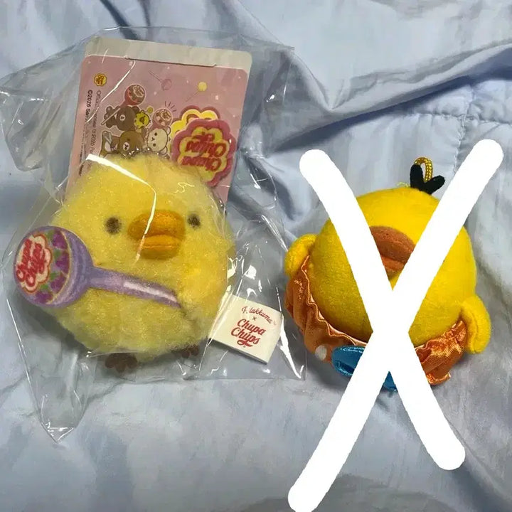 [BUNJANG] Chupa Chups Plushie Kii (New) / 키이로이토리