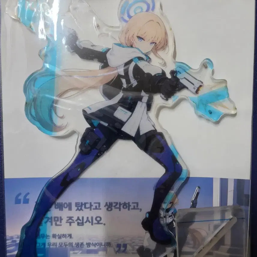 [BUNJANG] Blue Archive Millennium Science School C&amp;C Toki Acrylic Stand Type C / 블루아카이브 밀레니엄사이언스스쿨 C&amp;C 토키 아크릴 스탠드 무장 C타입