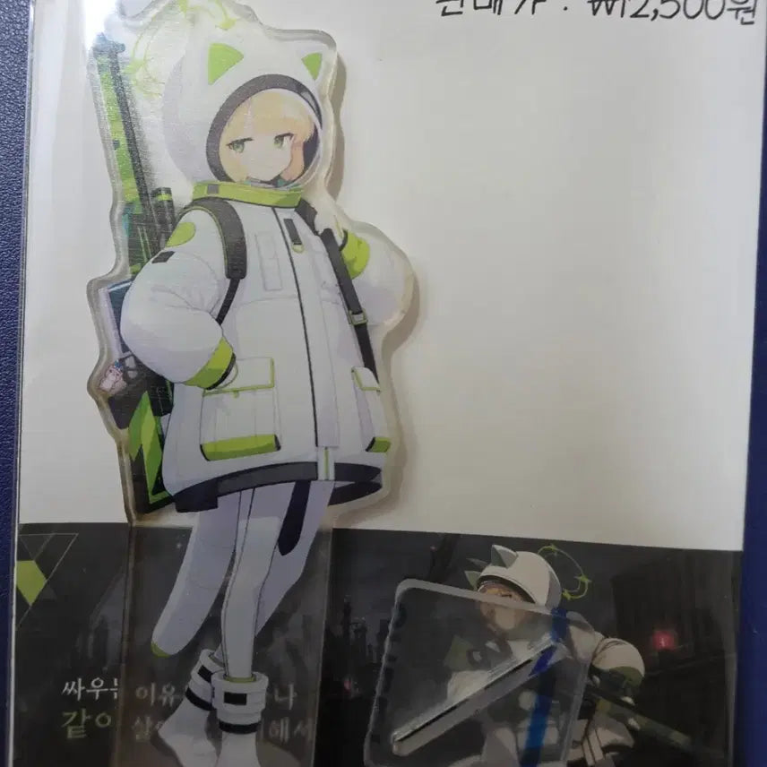 [BUNJANG] Blue Archive Millennium Science School Game Development Department Midori Acrylic Standee / 블루아카이브 밀레니엄사이언스스쿨 게임개발부 미도리 아크릴 스탠드 무장 A