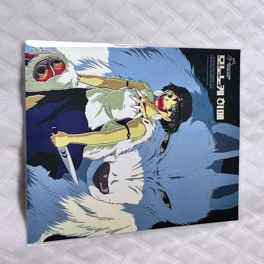 [BUNJANG] Princess Mononoke Lotte Cinema Special Art Card / 모노노케히메 롯데시네마 특전 아트카드