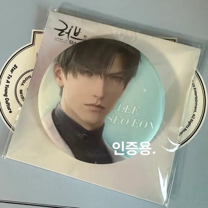 [BUNJANG] Love Dive Space Seo Un 24&