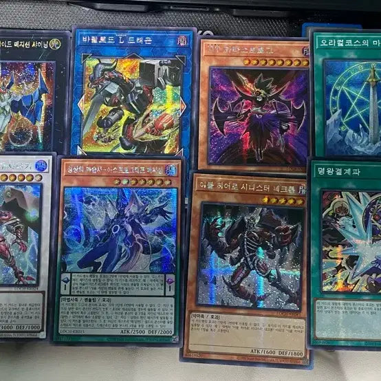 [BUNJANG] Yu-Gi-Oh! Ryo Collection Bundle Set / 유희왕 리오컬 카드 일괄