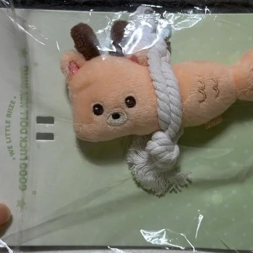 [BUNJANG] RIIZE Sungchan Worakbam Keyring / 라이즈 성찬 우락밤  키링