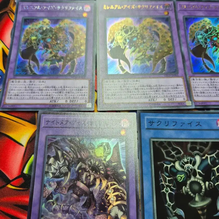 [BUNJANG] Yu-Gi-Oh! Japanese Sacrifice Card Set / 유희왕 일본판 새크리파이스 카드 세트