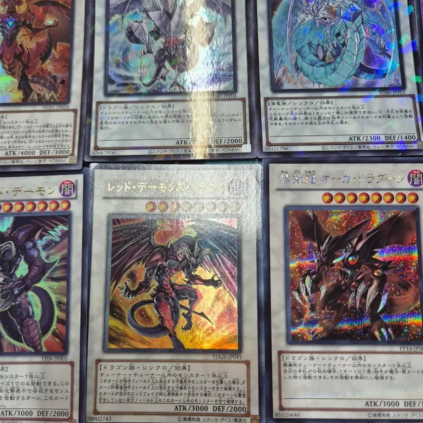 [BUNJANG] Yu-Gi-Oh! Japanese Red-Eyes Dark Dragoon Card Set / 유희왕 일본판 레드데몬즈 카드 세트