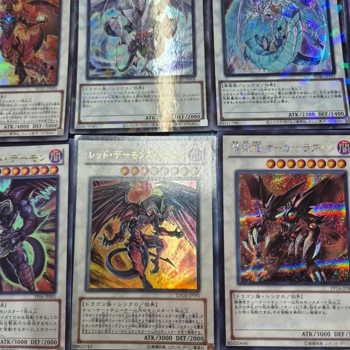 [BUNJANG] Yu-Gi-Oh! Japanese Red-Eyes Dark Dragoon Card Set / 유희왕 일본판 레드데몬즈 카드 세트