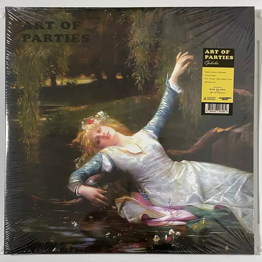 [BUNJANG] Art of Parties &amp; Kim Bada &amp; Sinawe LP/CD Bundle Set / 아트오브파티스 &amp; 김바다 &amp; 시나위 LP/CD