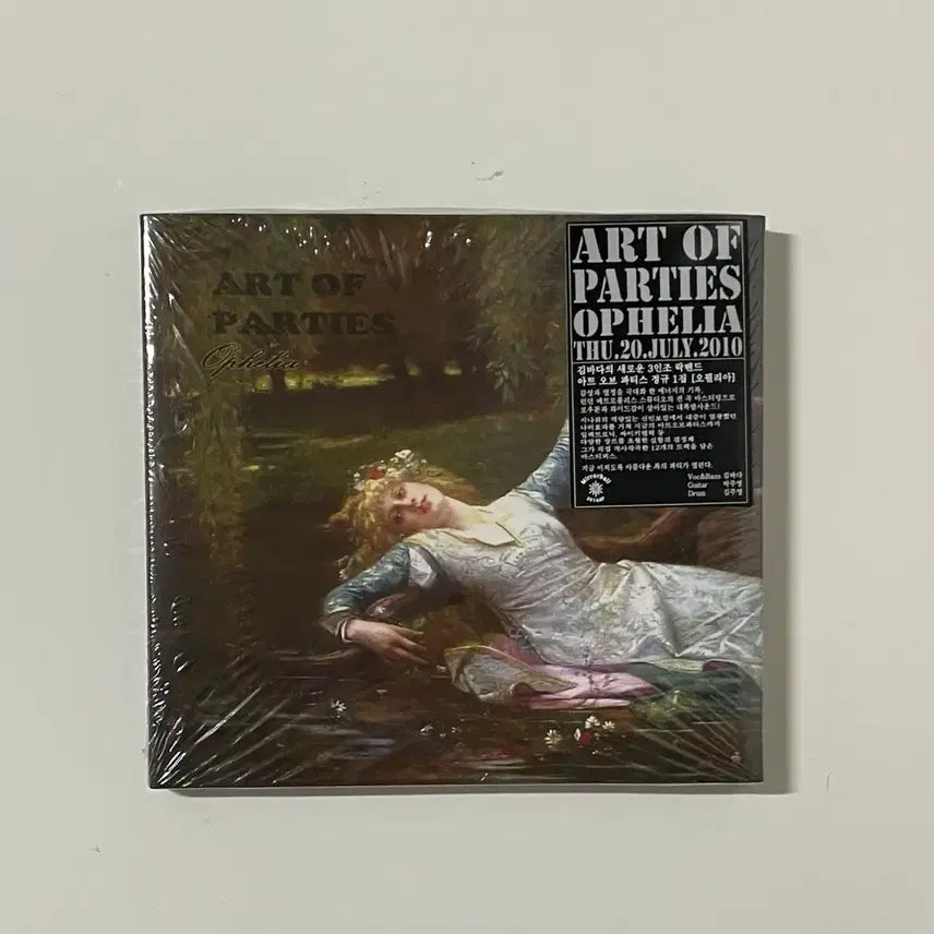 [BUNJANG] Art of Parties &amp; Kim Bada &amp; Sinawe LP/CD Bundle Set / 아트오브파티스 &amp; 김바다 &amp; 시나위 LP/CD