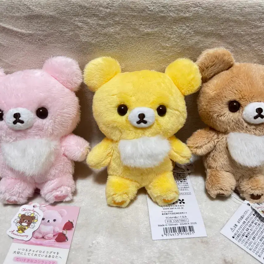 [BUNJANG] San-X Rilakkuma Chizukoguma Chairoikoguma Plush / 산엑스 리락쿠마 치즈코구마 챠이로이코구마