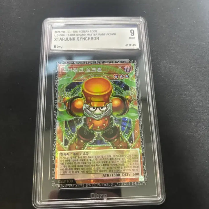 [BUNJANG] Yu-Gi-Oh! Starry Knight Synchron Grandmaster Card / 스타정크싱크론 그랜드마스터 그마 유희왕