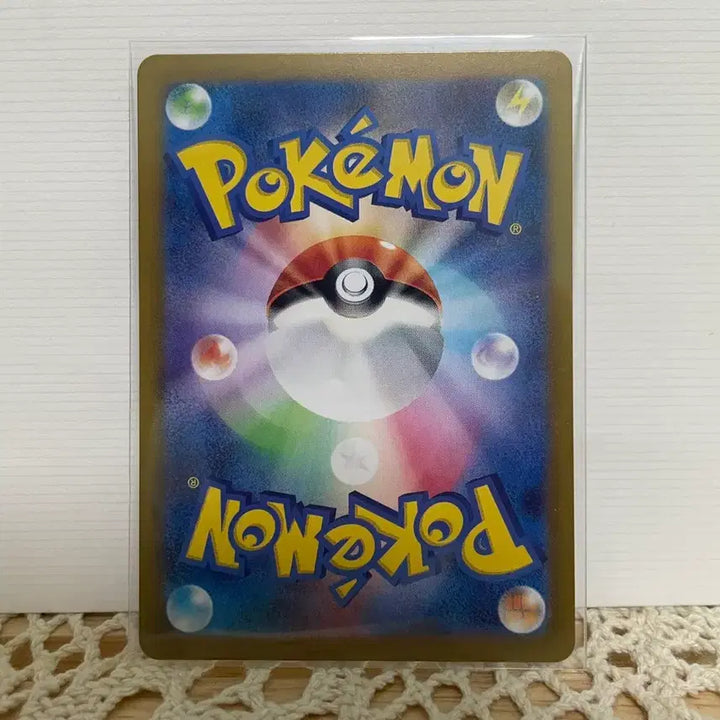 [BUNJANG] Pokemon Card Magmar AR Japanese Set / 포켓몬카드 망망이 AR 일판 set