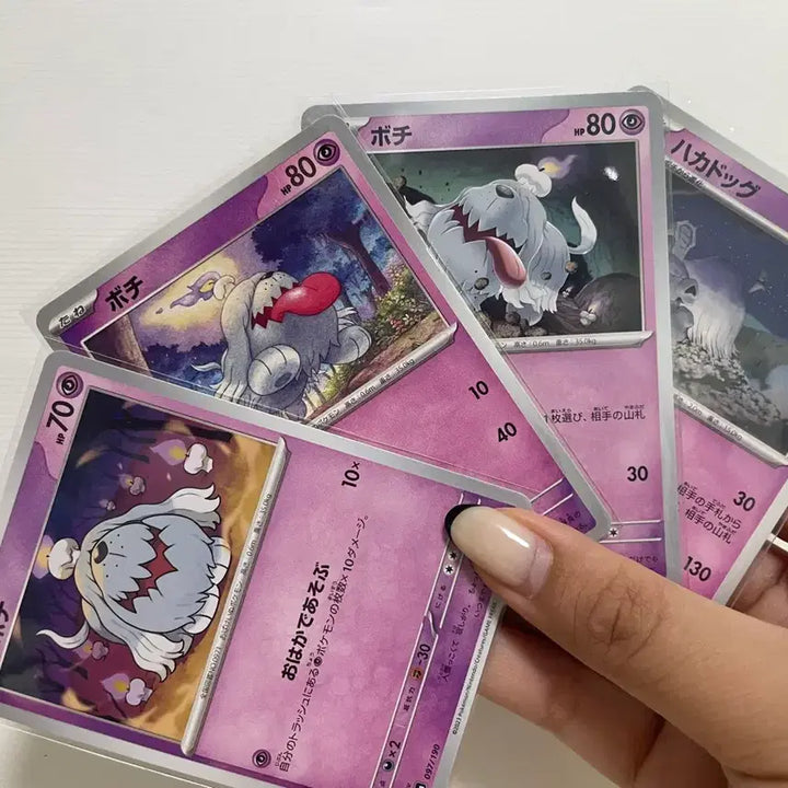 [BUNJANG] Pokemon Card Magmar AR Japanese Set / 포켓몬카드 망망이 AR 일판 set