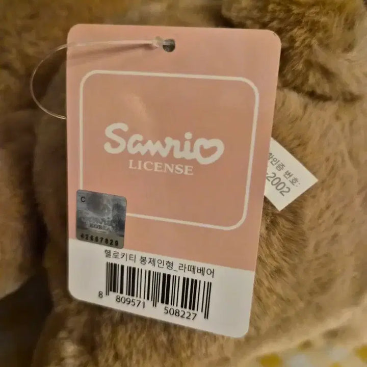 [BUNJANG] Hello Kitty Bear Plush Brown Red Ribbon 28cm / 헬로키티 곰돌이 인형 갈색 레드 리본 28cm (새상품)