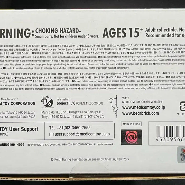 [BUNJANG] Keith Haring x Bearbrick 400% Unsealed Figure / 베어브릭 키스해링 400% 개봉