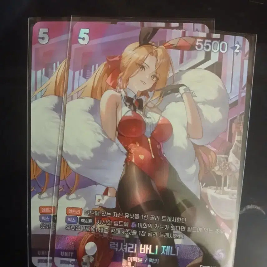 [BUNJANG] N-Ball Arena Luxury Bunny Jennie UR Eternal Return Card / 니벨아레나 럭셔리 바니 제니 UR 이터널 리턴 카드