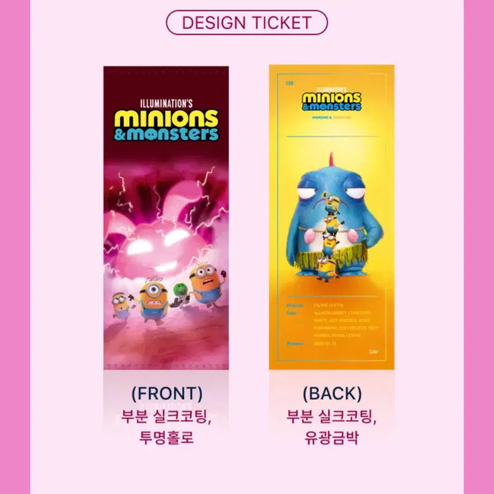 [BUNJANG] Minions and Monsters TTT / 미니언즈 앤 몬스터즈 ttt