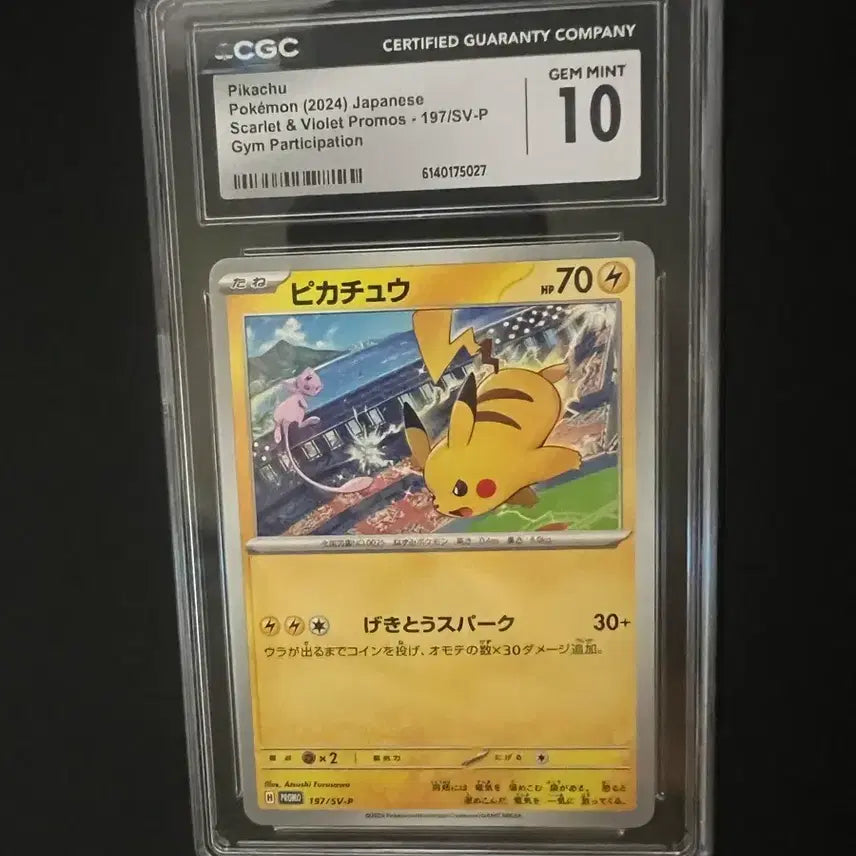[BUNJANG] Pokemon Pikachu 197/SV-P CGC 10 Graded Card / $급처$포켓몬스터 피카츄 197/SV-P CGC 10등급 팝니다