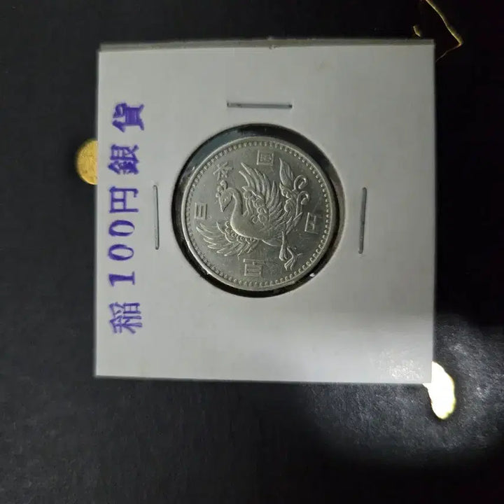 [BUNJANG] 4-Coin Silver Set / 은화 4종