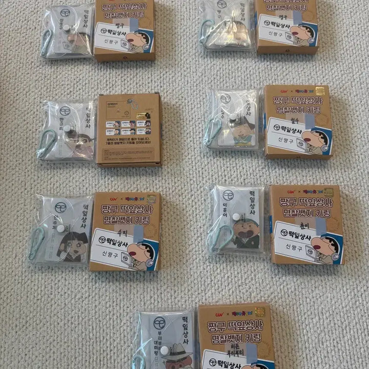 [BUNJANG] Crayon Shin-chan CGV Detective Badge Keychain Full Set (7 Types, Sealed) / 7종 풀세트 미개봉, 새상품) 짱구 cgv 명찰뱃지 키링 / 짱구 떡잎상사 명찰
