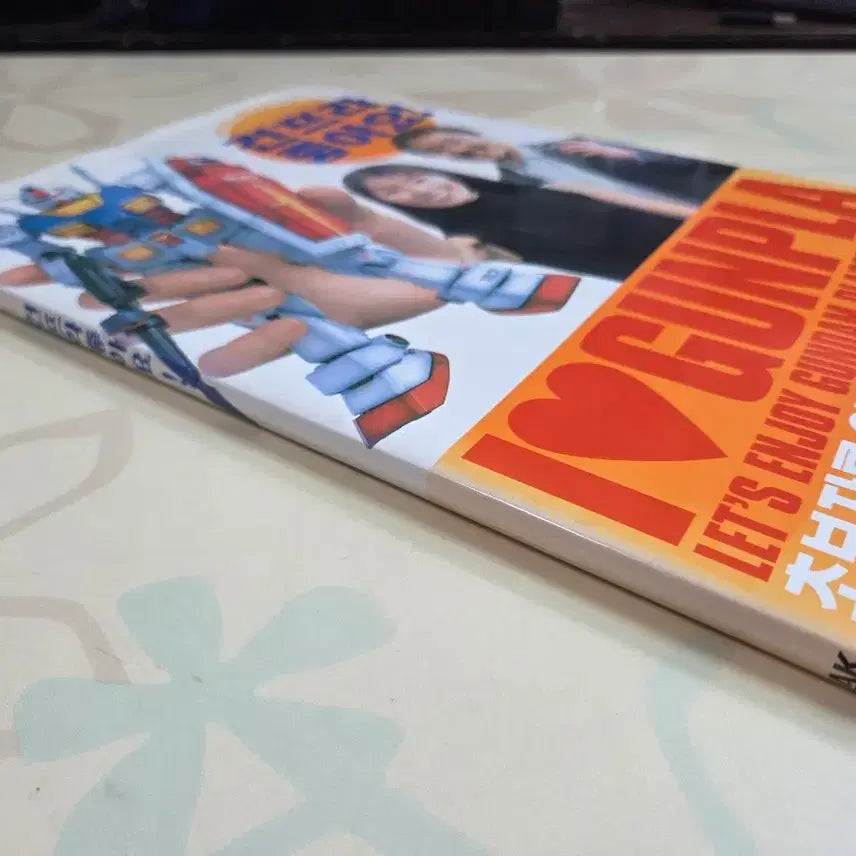 [BUNJANG] Gundam Model Making Guidebook / 건프라 좋아요! 건담모형 제작 가이드북