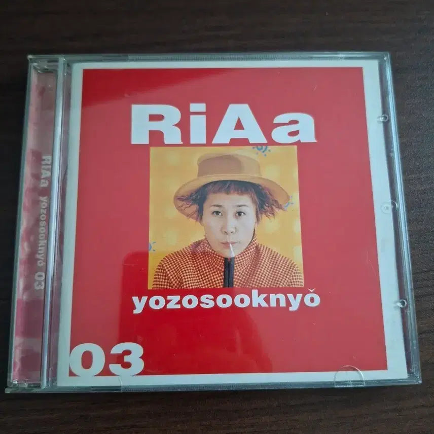 [BUNJANG] Riaa 3rd Album &