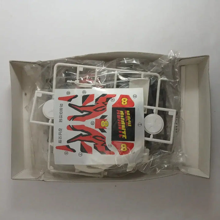 [BUNJANG] Gangnam Model Maha Avante Minicar Classic Plastic Model Kit / 강남모형/마하아반테/미니카/고전프라모델