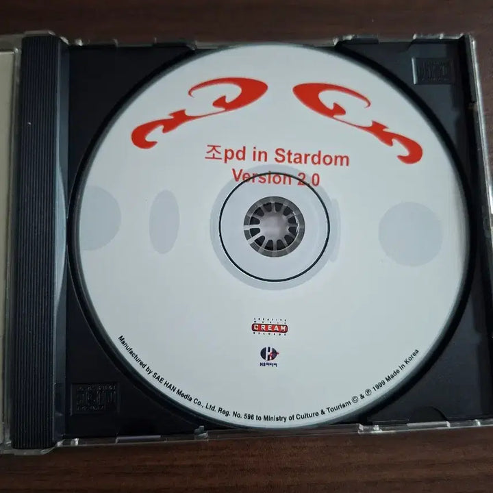 [BUNJANG] ZoPD In Stardom Vol. 2 CD / 조pd in Stardom Version 2집 CD