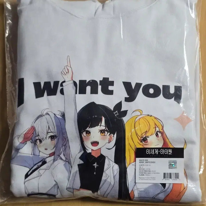 [BUNJANG] WoW Pop-Up Hoodie White M / 이세계아이돌 팝업 후드티 후드 화이트