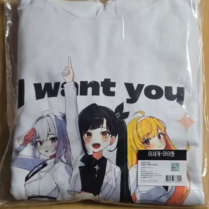 [BUNJANG] WoW Pop-Up Hoodie White M / 이세계아이돌 팝업 후드티 후드 화이트