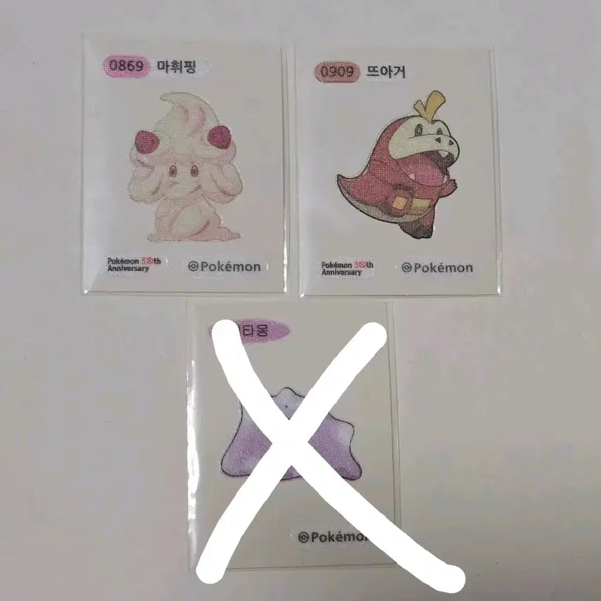 [BUNJANG] Pokemon 30th Anniversary Artwork Dibble Seal - Ditto, Scorbunny, Alcremie / 포켓몬 30주년 아트워크 초판 띠부씰 잠만보 마휘핑 딱충이