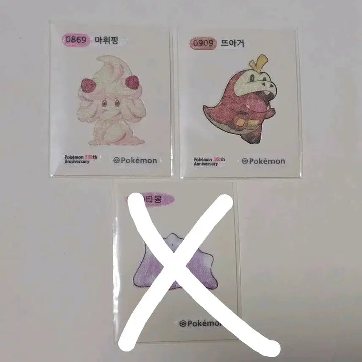 [BUNJANG] Pokemon 30th Anniversary Artwork Dibble Seal - Ditto, Scorbunny, Alcremie / 포켓몬 30주년 아트워크 초판 띠부씰 잠만보 마휘핑 딱충이