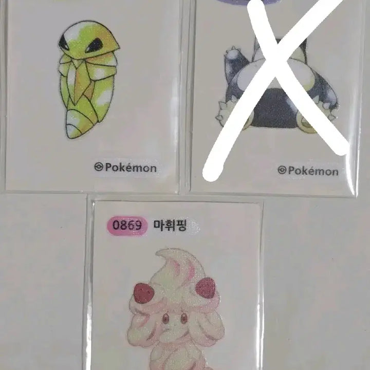 [BUNJANG] Pokemon 30th Anniversary Artwork Dibble Seal - Ditto, Scorbunny, Alcremie / 포켓몬 30주년 아트워크 초판 띠부씰 잠만보 마휘핑 딱충이