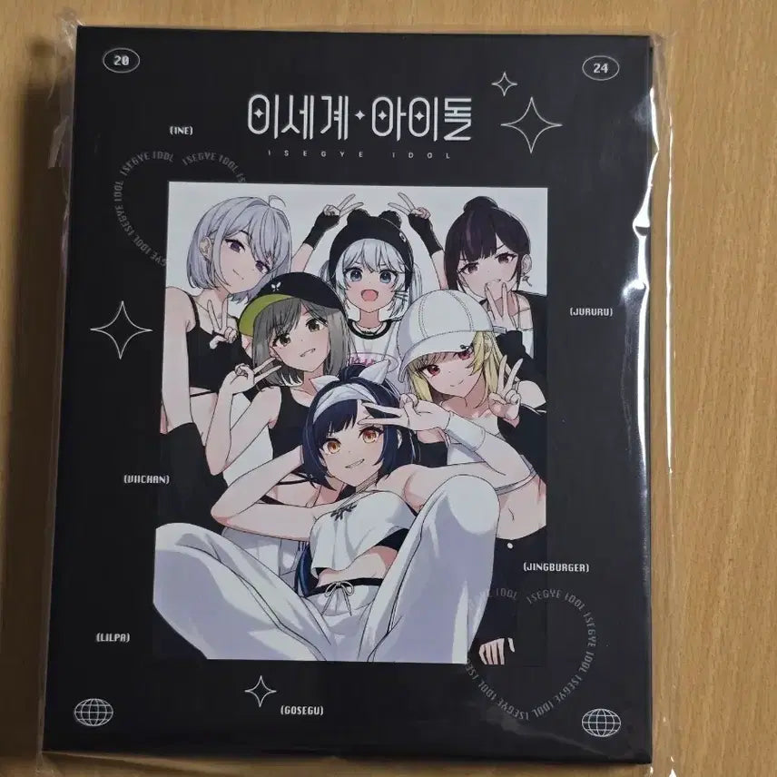 [BUNJANG] LeeSeoEl (isekai-idol) Binder Book Sealed / 이세계아이돌 바인더북 미개봉