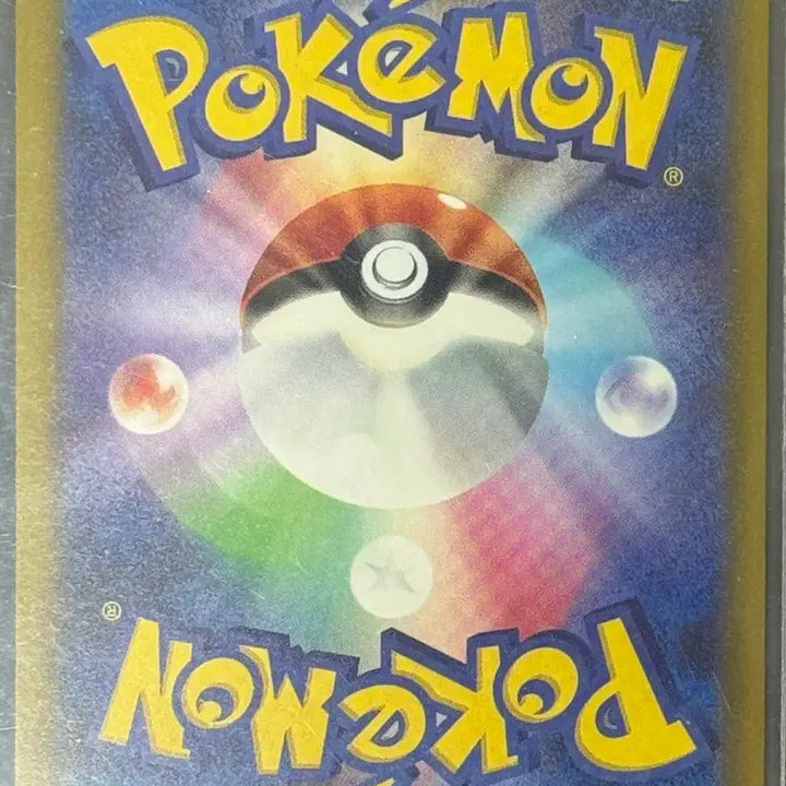 [BUNJANG] Pokemon Card Pikachu EX 234/193 SAR / 포켓몬 카드 피카츄EX 234/193 SAR