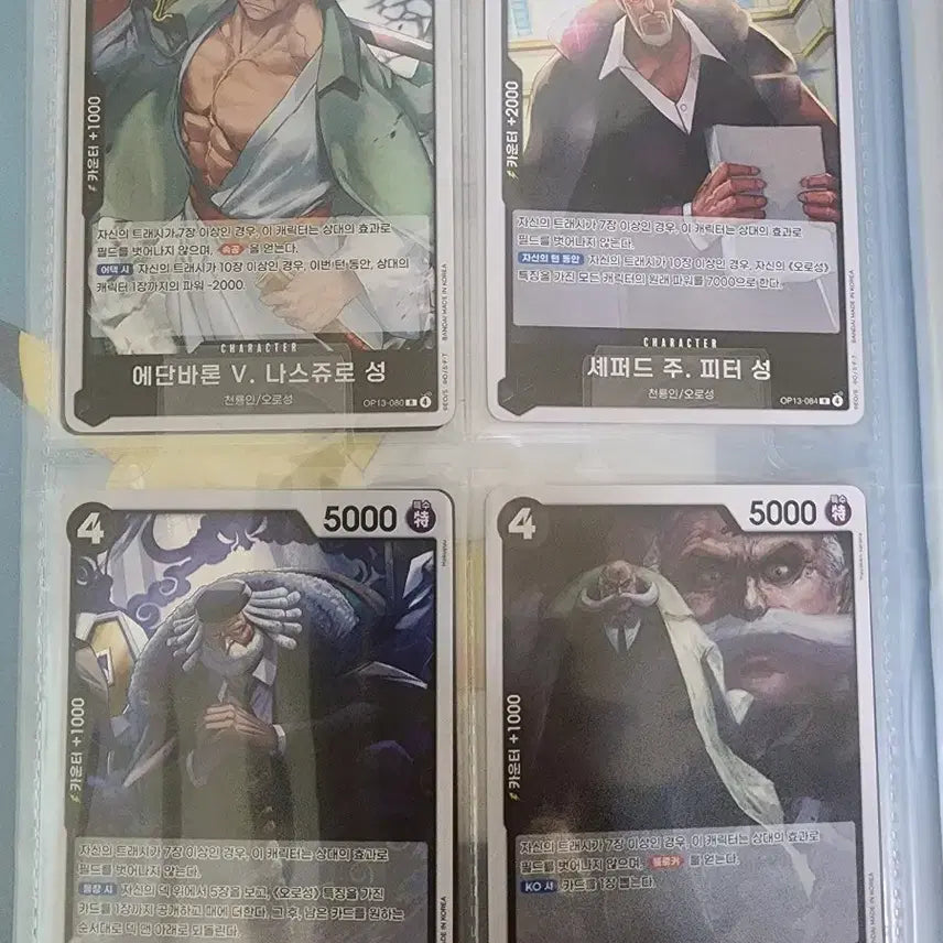 [BUNJANG] Imudeck Card Set / 이무덱 카드 재료 팝니다