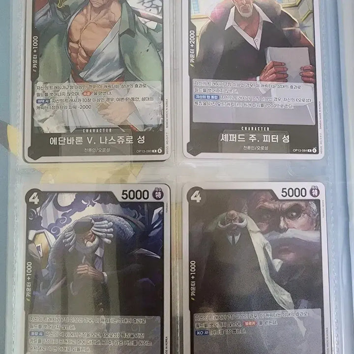 [BUNJANG] Imudeck Card Set / 이무덱 카드 재료 팝니다