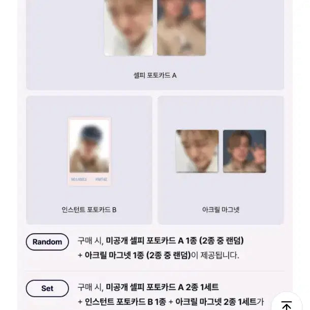 [BUNJANG] TXT Yeonjun Part 02 Solo Album Set (3 Versions) / TXT 투바투 연준 파트2 솔로 앨범 3종 세트 새상품 NO LABELS: PART 02&