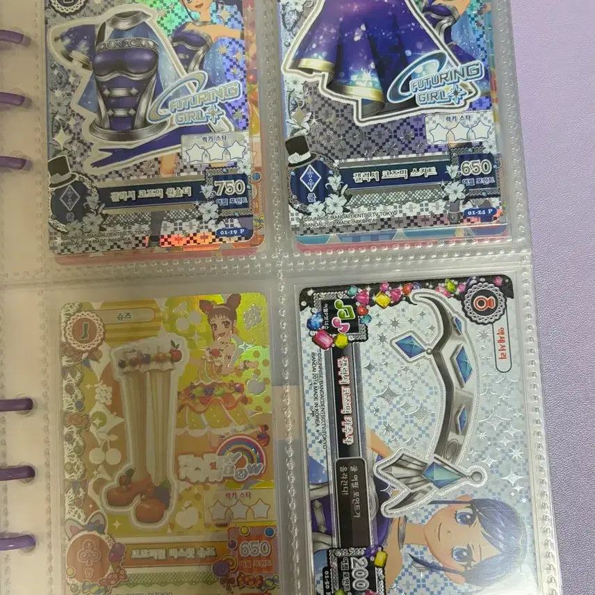 [BUNJANG] I Am Star Fray Bundle Set / 아이엠스타 프레 일괄