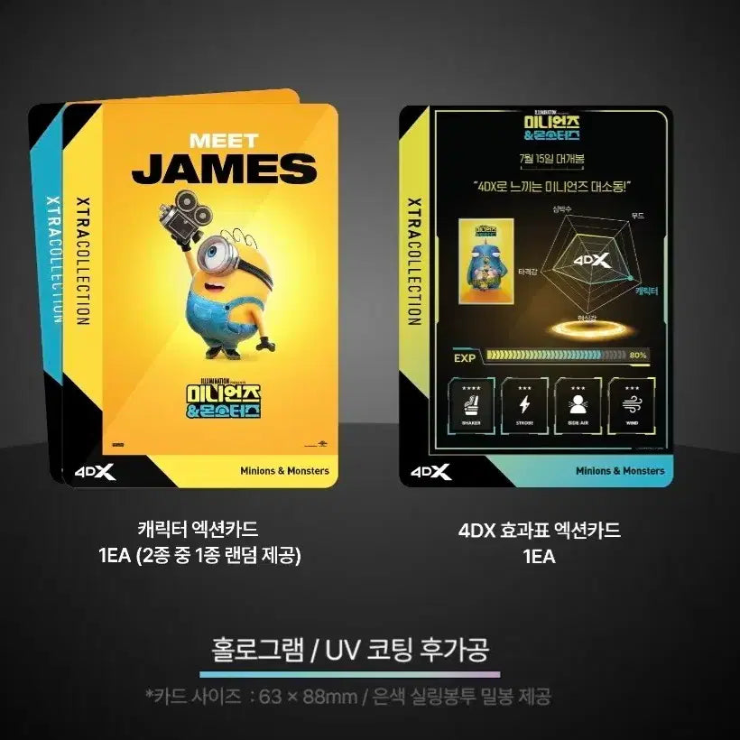 [BUNJANG] Minions &amp; Monsters Signature Set, Poster Set, Phone Strap Set / 미니언즈 &amp; 몬스터즈 시그니처7종,포스터4종,폰스트랩 등 세트 판매