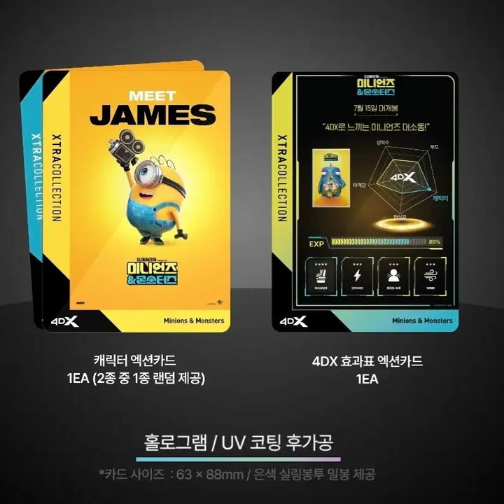 [BUNJANG] Minions &amp; Monsters Signature Set, Poster Set, Phone Strap Set / 미니언즈 &amp; 몬스터즈 시그니처7종,포스터4종,폰스트랩 등 세트 판매