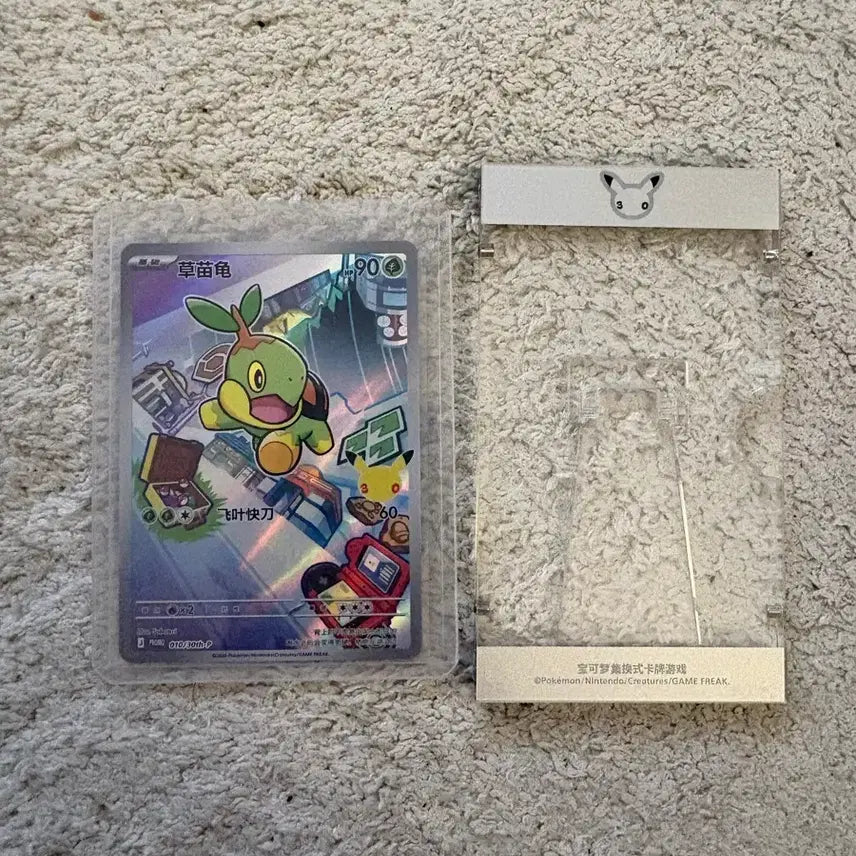 [BUNJANG] Pokemon 30th Anniversary Torchic Card / 중판 포켓몬카드 30주년 모부기 카드