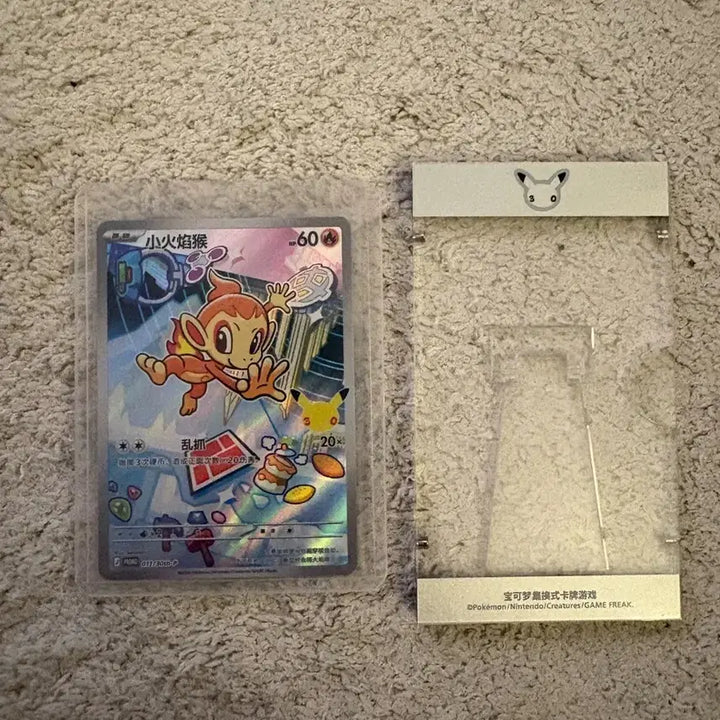 [BUNJANG] Reprint Pokemon Card Charmander 30th Anniversary / 중판 포켓몬카드 30주년 불꽃숭이 카드