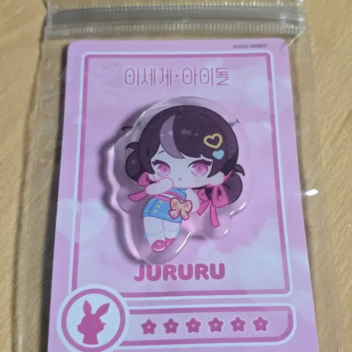 [BUNJANG] 2nd World Idol Pop-up Jururu Sealed Smart Talk / 이세계아이돌 팝업 주르르 스마트톡 미개봉
