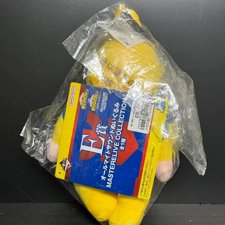 [BUNJANG] My Hero Academia Ichiban Kuji Prize E All Might Plush / 나의히어로아카데미아 제일복권 E상 올마이트 인형